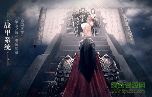 遠征ol私服 v2.0.8 最新完整版 1