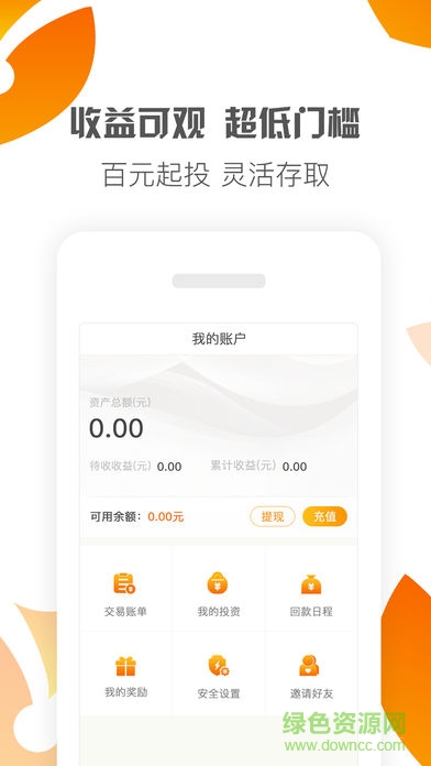 櫻桃金信 v1.0.0 官方安卓版 0