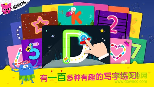 碰碰狐寫(xiě)字母畫(huà)形狀完整版 v15 安卓版 2