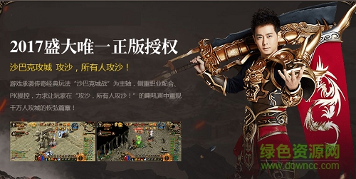 9377小志傳官方版 v1.0 安卓版 0