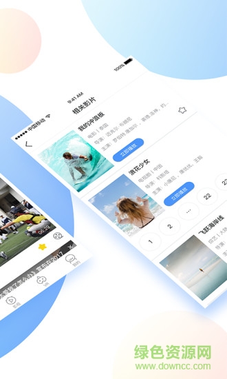 搜狐有劇手機(jī)版 v1.0.1.20170831 安卓版 1