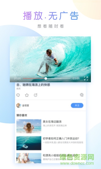 搜狐有劇手機(jī)版 v1.0.1.20170831 安卓版 2