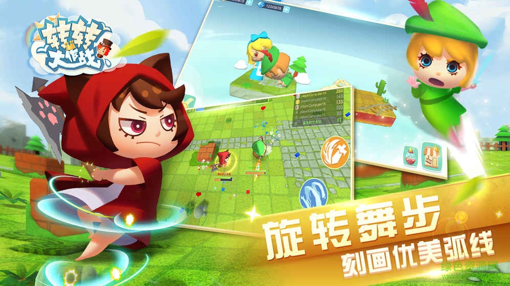 轉(zhuǎn)轉(zhuǎn)大作戰(zhàn)內(nèi)購(gòu) v1.0 安卓無(wú)限金幣版 3