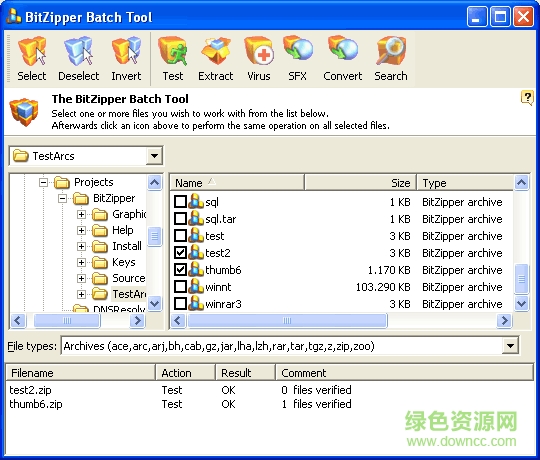 BitZipper綠色版(壓縮工具) v5.1 官方版 0