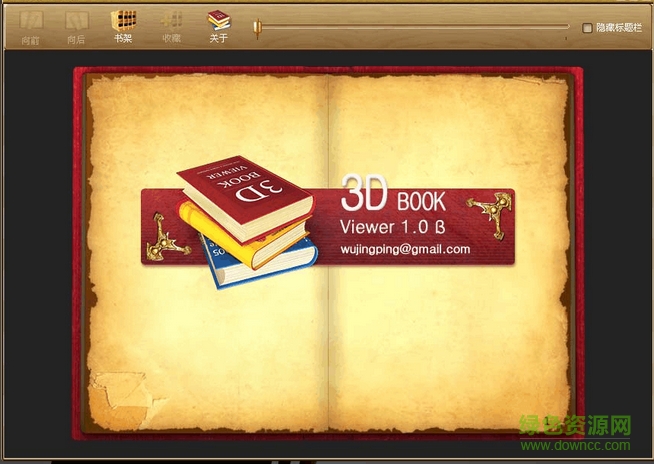 3Debook(電子書閱讀器) v1.08 綠色免安裝版 0