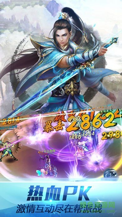 斗魂圣傳 斗魂圣傳手游下載