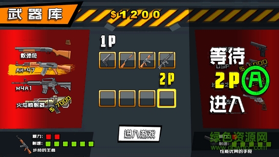 機器人別鬧 v1.6 安卓版 0