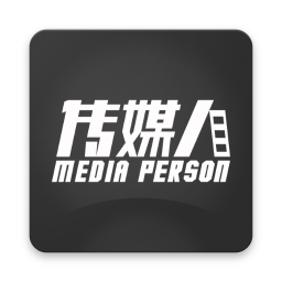 傳媒人企業(yè)端