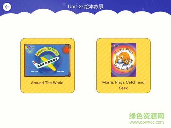 新東方泡泡云ipad客戶端 v1.1.1 官方ios越獄版 2