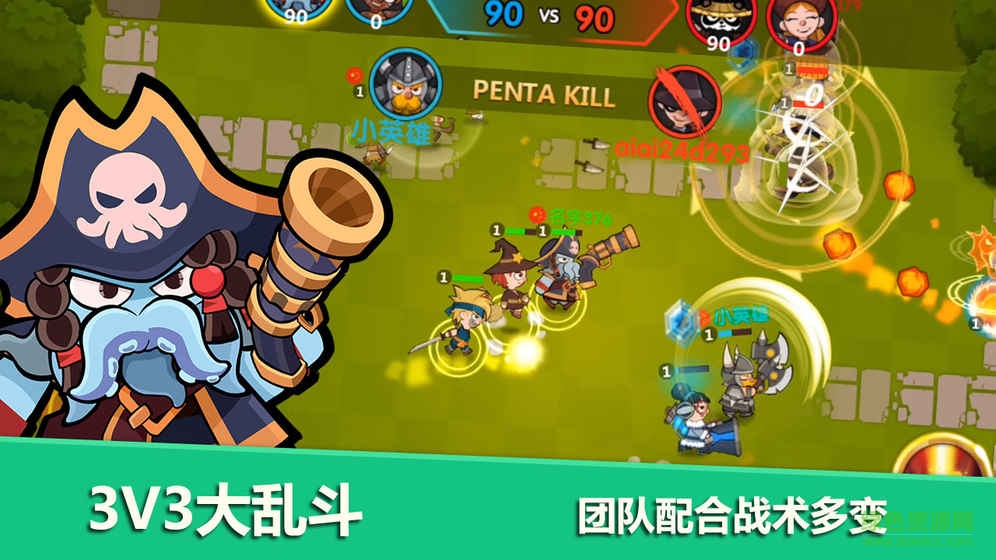 小英雄大亂斗手游 v1.0.0 安卓版 2