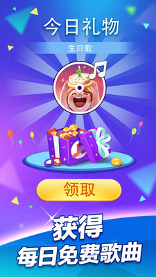 鋼琴塊2百度游戲 v3.0.0.536 安卓版 1