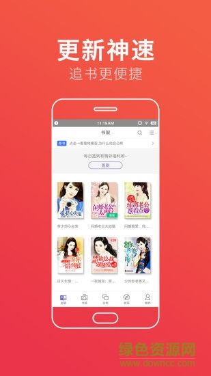 龍城小說app