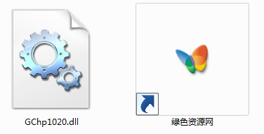 gchp1020.dll文件  0