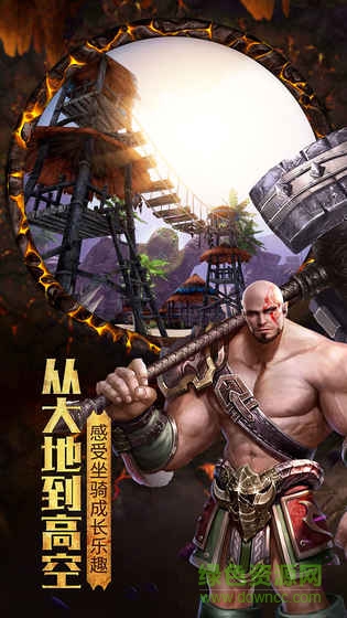 九游黑暗與光明戰(zhàn)歌游戲 v1.0.3 安卓版 2