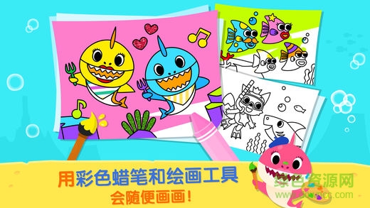 碰碰狐鯊魚一家中文