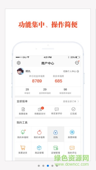 百業(yè)寶平臺(tái)