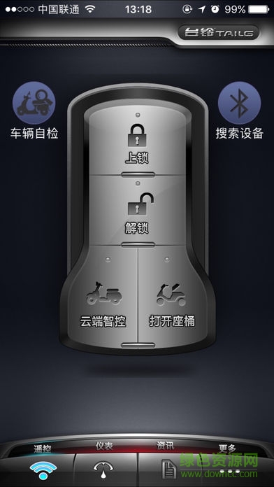 臺(tái)鈴云端app下載