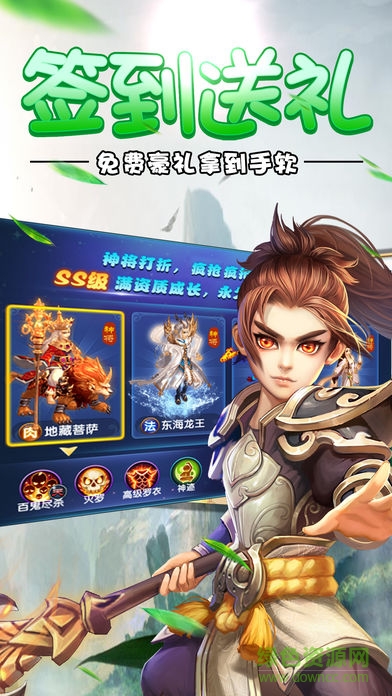 仙劍靈域游戲 v1.7 官方安卓版 2