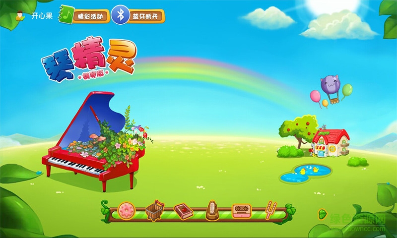 琴精靈手機(jī)版 v6.1 安卓版 0