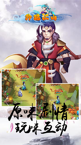 玲瓏江山 v1.02.00 安卓版 0