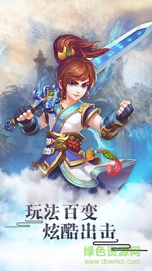 百度輪回手游 v1.0.1 安卓版 0