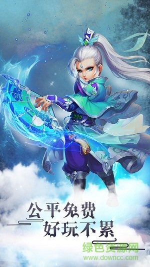 百度輪回手游 v1.0.1 安卓版 1