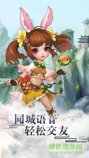 輪回手游百度版