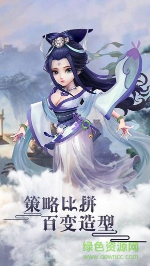 百度輪回手游 v1.0.1 安卓版 2