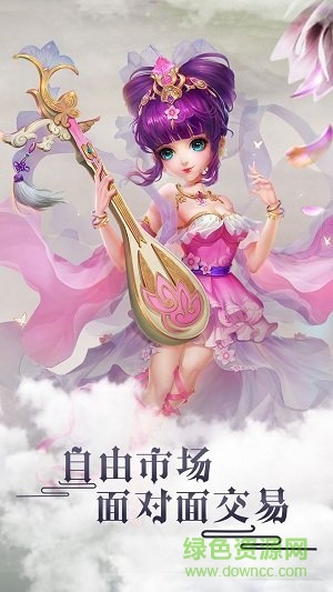 百度輪回手游 v1.0.1 安卓版 3