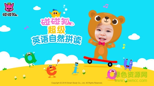 碰碰狐超級英語自然拼讀 v14 安卓版 0