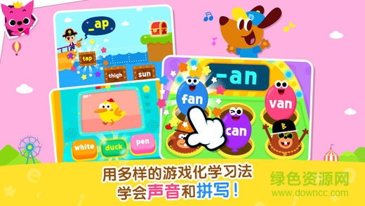 超級英語自然拼讀