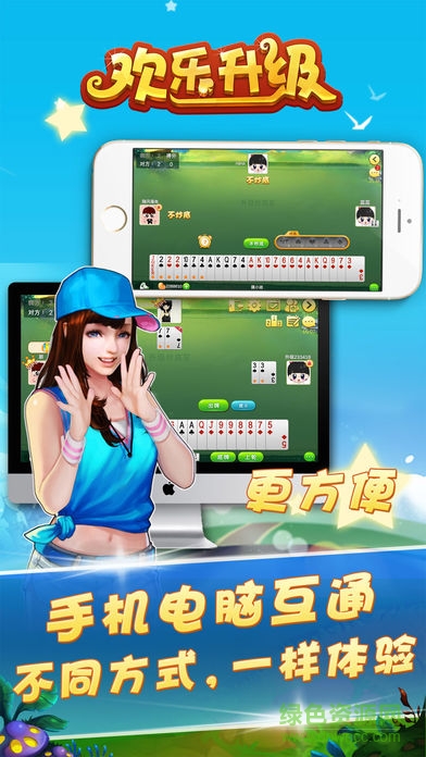 升級家族戰(zhàn)