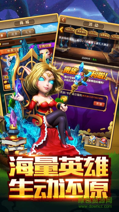 MT瘋狂掛機 v1.0 安卓版 0