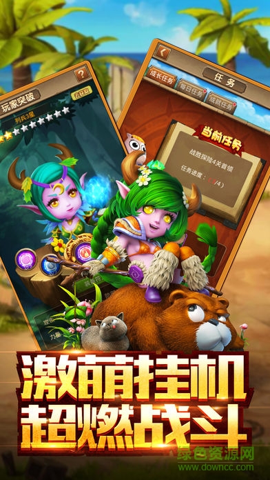 MT瘋狂掛機 v1.0 安卓版 1