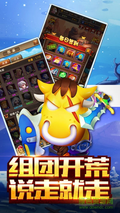 MT瘋狂掛機 v1.0 安卓版 3