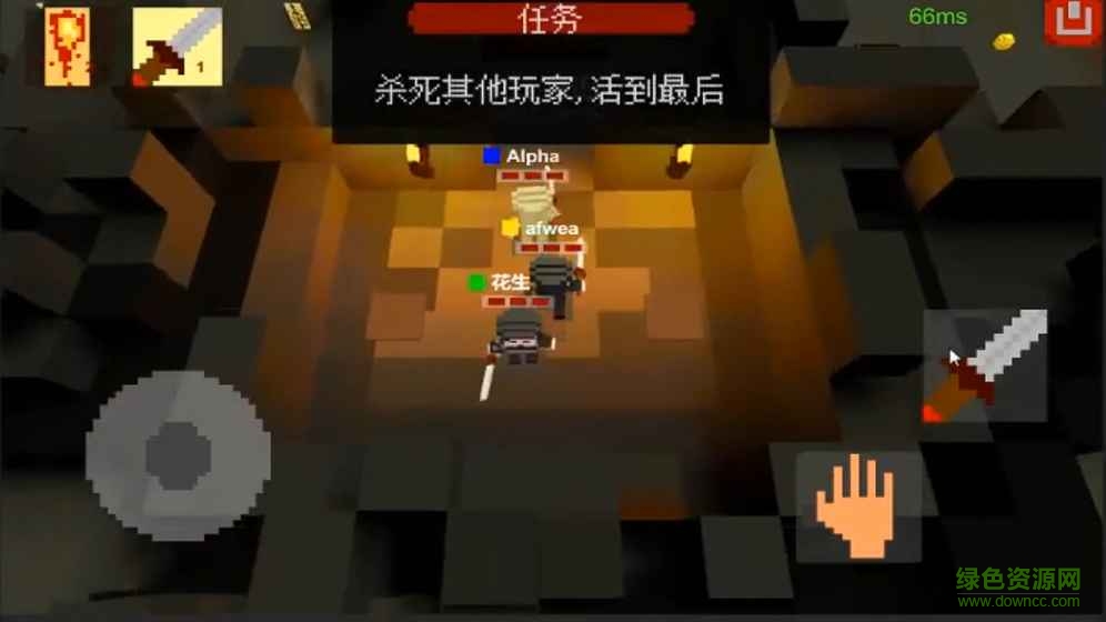 法術(shù)亂斗手游 v1.0 官方安卓版 2