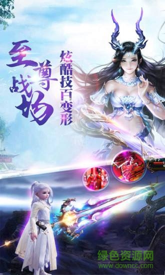 俠侶天下224版本 俠侶天下224版下載