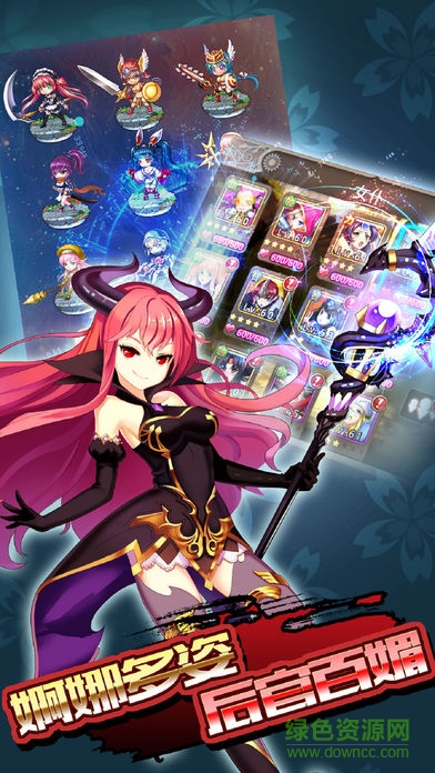 美少女學(xué)園 v1.0 安卓版 0