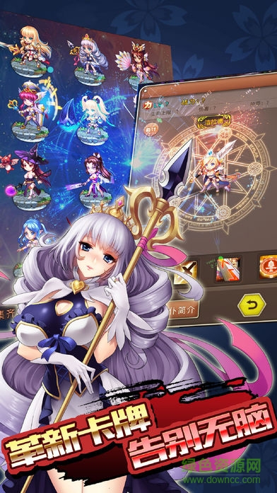 美少女學(xué)園 v1.0 安卓版 1