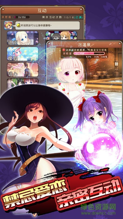 美少女學(xué)園 v1.0 安卓版 2