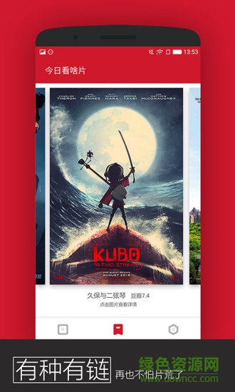 pp視頻萬能播放器app v1.3.100 官方安卓版 0