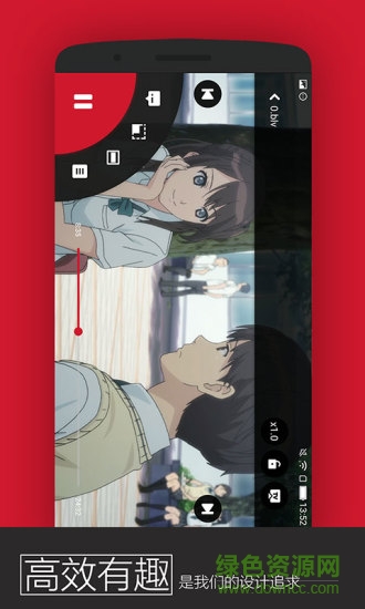 pp視頻萬能播放器app官方版下載