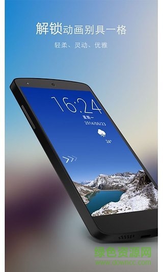 華為解鎖工具手機(jī)版