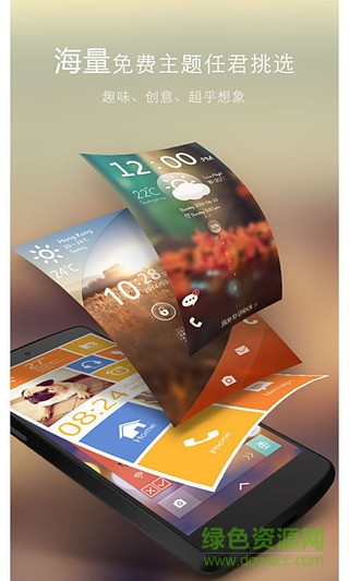 華為一鍵解鎖工具apk v5.0 安卓版 2