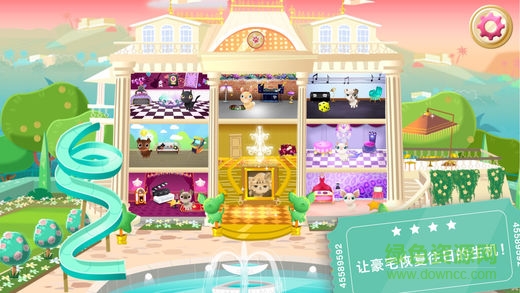 miss hollywood游戲 v1.3 安卓版 1