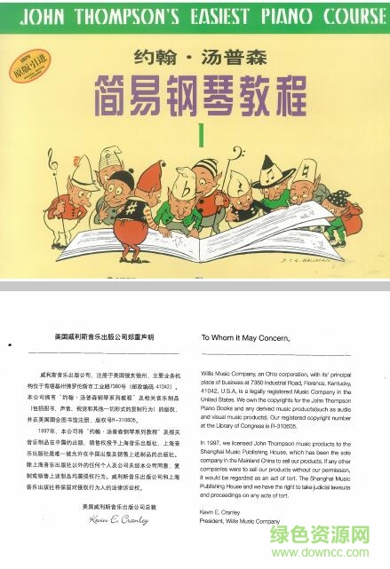 約翰湯普森簡易鋼琴教程1pdf