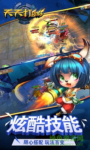 天天打boss手游果盤bt版