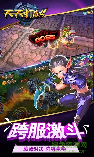 果盤天天打boss公益服