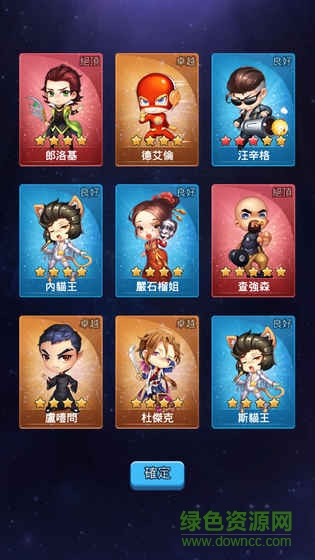 人生遊戲 - 我要做老闆單機(jī)版 v1.0.6 安卓版 0