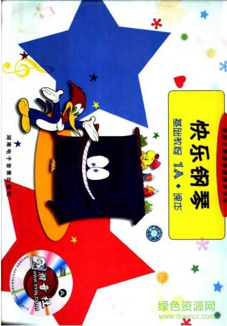 快樂鋼琴基礎(chǔ)教程pdf